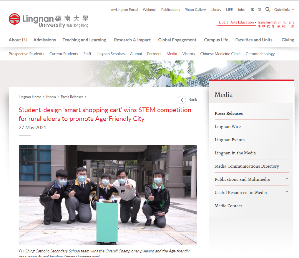 1. 嶺南大學Lingnan University