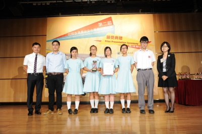 第二屆校際香港歷史文化專題研習比賽-高級組(多媒體製作)亞軍
