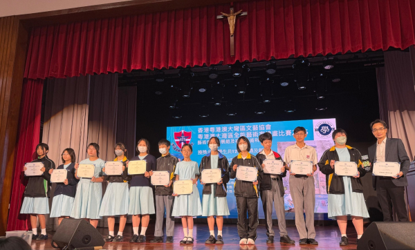 粵港澳大灣區全能藝術家比賽2025