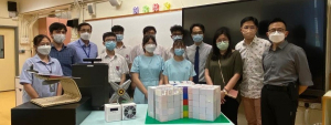 香港青少年科技創新大賽 STEM 學校 (中學) 優異獎