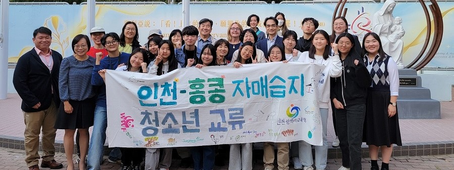 韓國仁川市政府官員師生團訪校 交流保育濕地