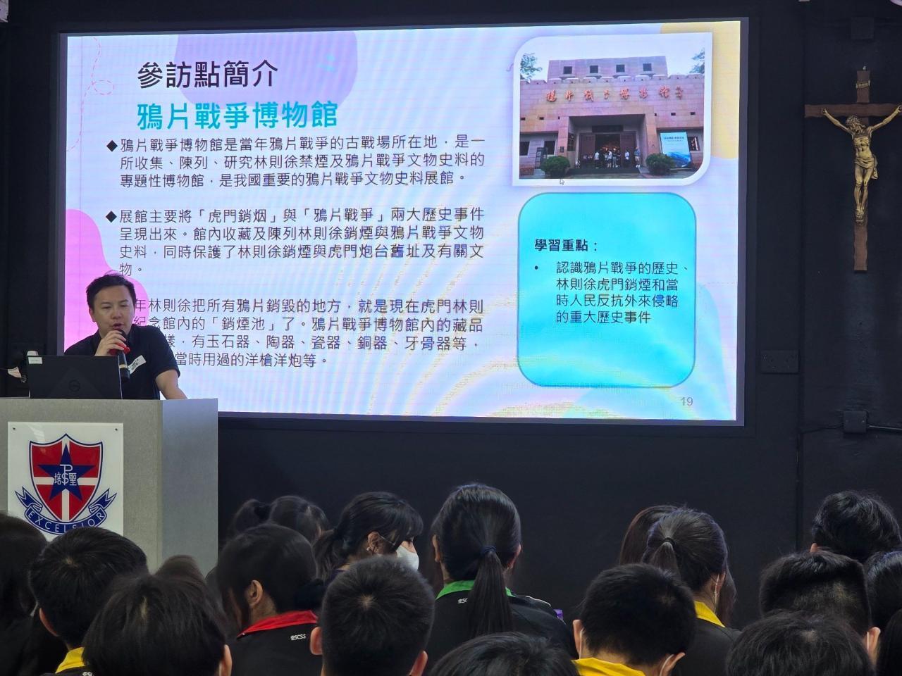 出發前的簡介會