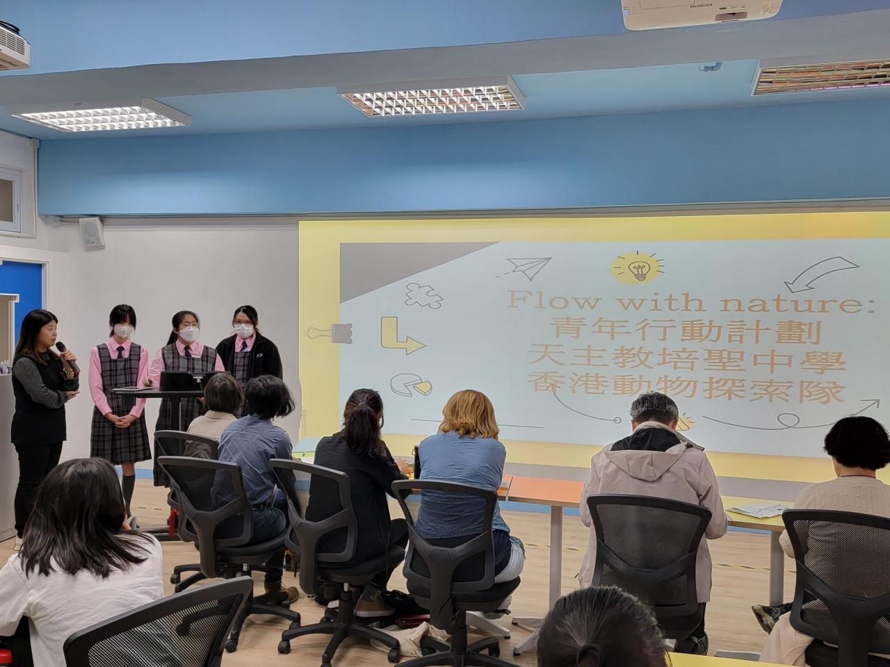 中五地理王靖瑜、何盈嫣、歐陽巧慈分享「Flow with nature--青年行動計劃」得奬項目--香港動物探索隊卡牌遊戲