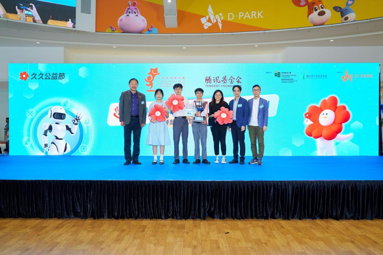 4A何悅晴、4B徐煒信及4C楊俊彬憑作品「除除善友」榮獲季軍。