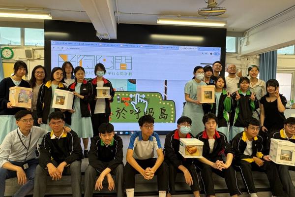 以食材打開五感—跨媒界藝術創作」課程