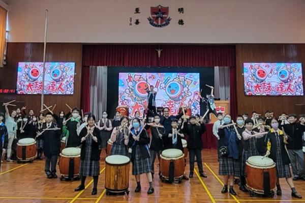 日本太鼓文化體驗