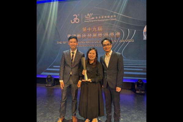 香港藝術發展局主辦的「第十九屆香港藝術發展獎」榮獲「學校藝術教育獎」殊榮