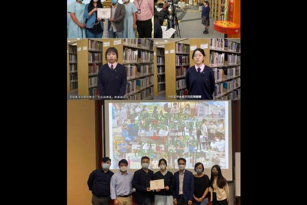 歷史科學生參與大學項目，協助製作供全港師生使用的歷史科教材