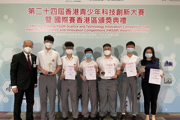 第24屆香港青少年科技創新大賽-優異獎及專項獎（職業安全健康局）二等獎