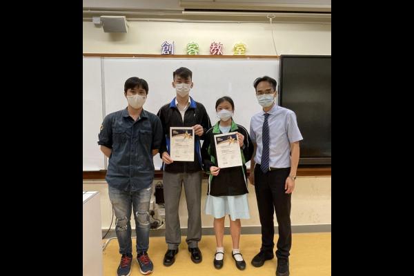 網絡安全博覽2022網絡安全創意提案競賽-Certificate of Gold Award (Preliminary)