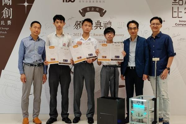 點創®比賽-創科社會關愛獎