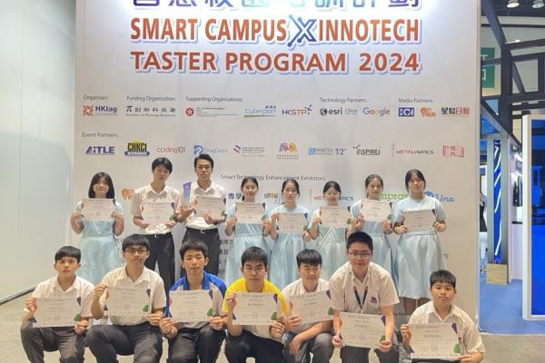 智慧校園專題研習競賽