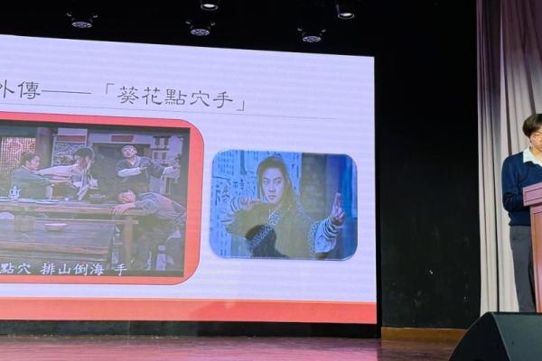 3A徐伊騰、伍子龍於早會向同學介紹「穴位的效用」