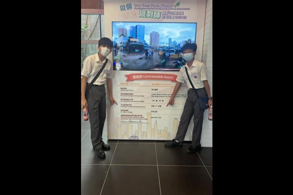參賽作品「元朗T計劃」榮獲優異獎。